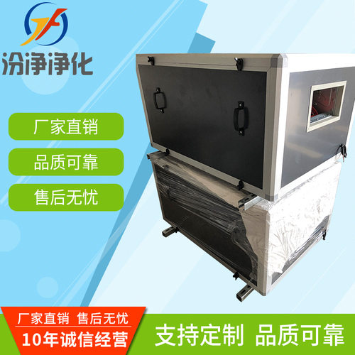 屋顶中压风机箱机组  厂家供应新风机组 低噪声风机箱 T-0098风机