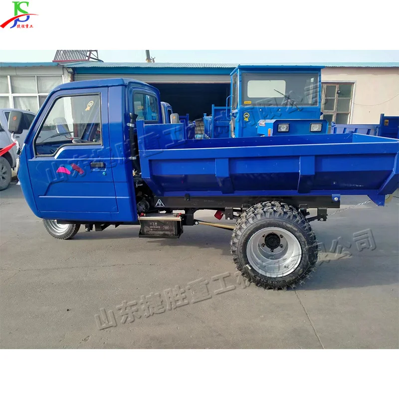 座驾式载重2吨三轮车 工程建筑沙土运料车 农用粮食双减震运输车