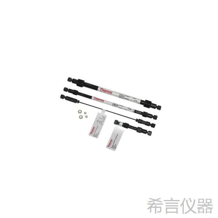 赛默飞Thermo戴安064147阴离子保护柱IonPac AS23 色谱柱