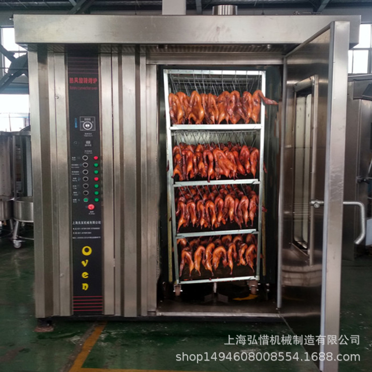 商用32盘旋转烤箱 广式烧鹅烤炉 大型烤鸭炉一次100只烤鸭炉 厂家