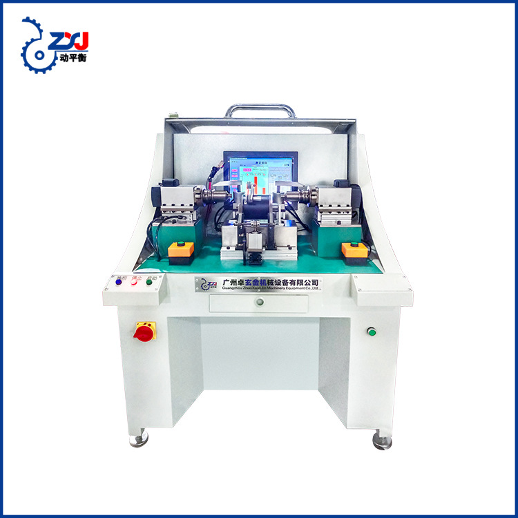 卓玄金跑步机整机动平衡打样测试ZQD-16W