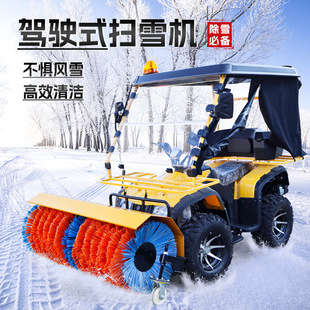 扫雪机小型手推式 除雪机多功能电动汽油全齿轮滚刷清雪除雪铲雪机