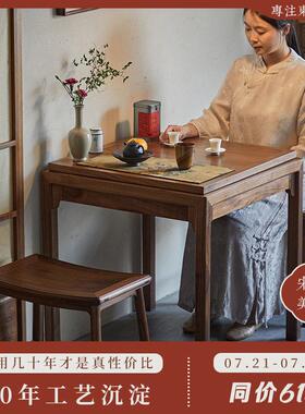 璞木宋式美学阳台茶桌椅组合黑胡桃新中式小型岩板推拉方桌泡茶台