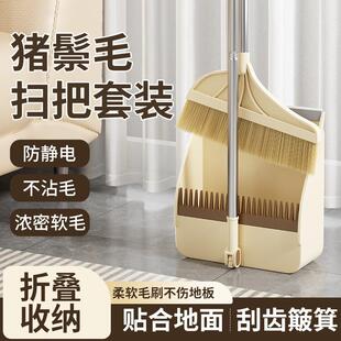 猪鬃毛扫把套装簸箕组合家用木地板单个软毛扫帚鬃毛扫地笤帚捎把