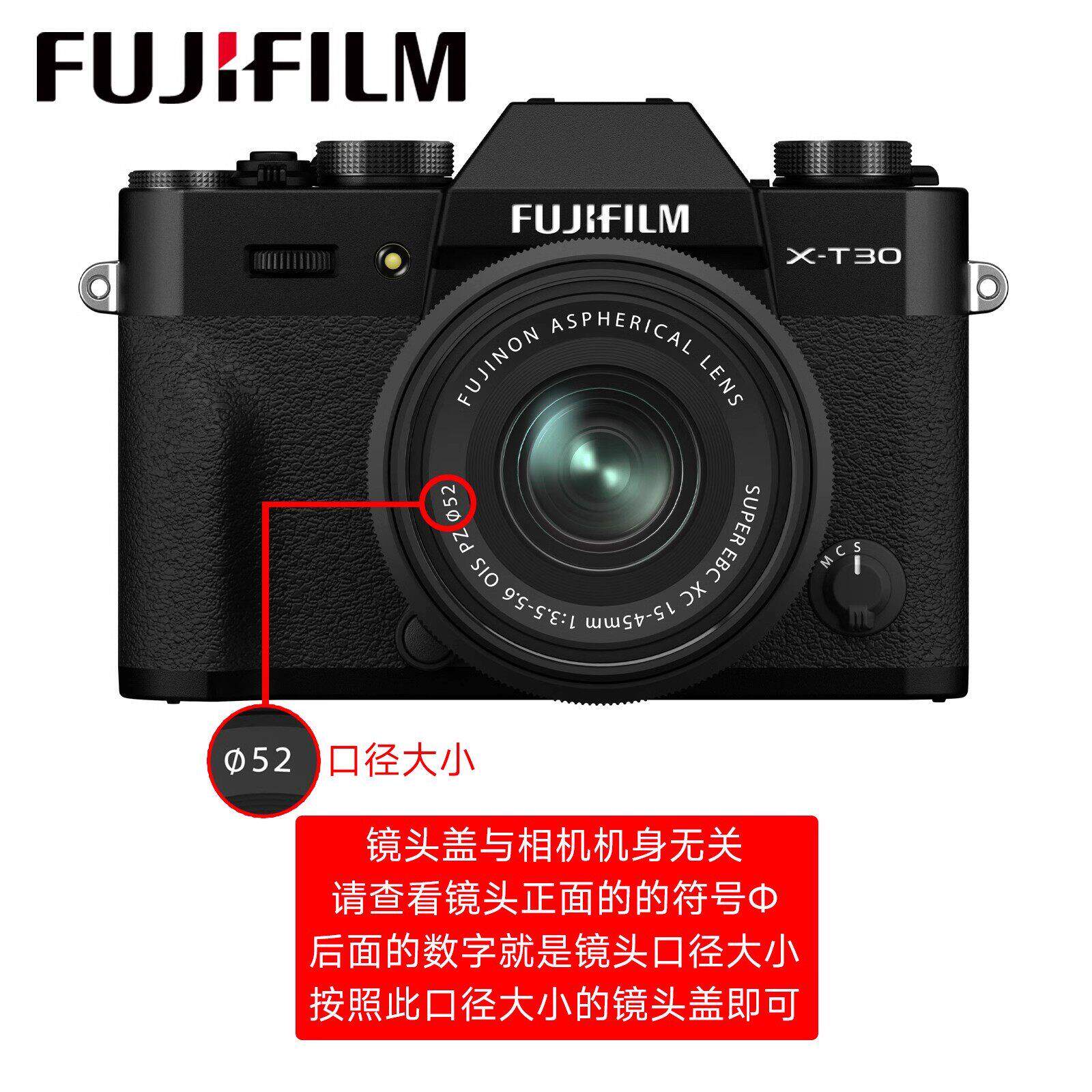 富士原装67mm镜头盖XF70-300/18-135/16F1.4R/GF100-200相机XA7XT