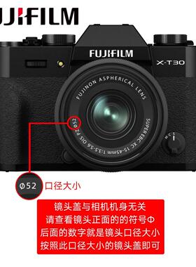 富士原装67mm镜头盖XF70-300/18-135/16F1.4R/GF100-200相机XA7XT