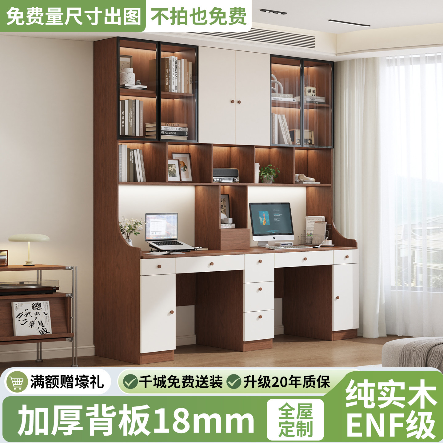 实木电脑桌家用办公桌书桌