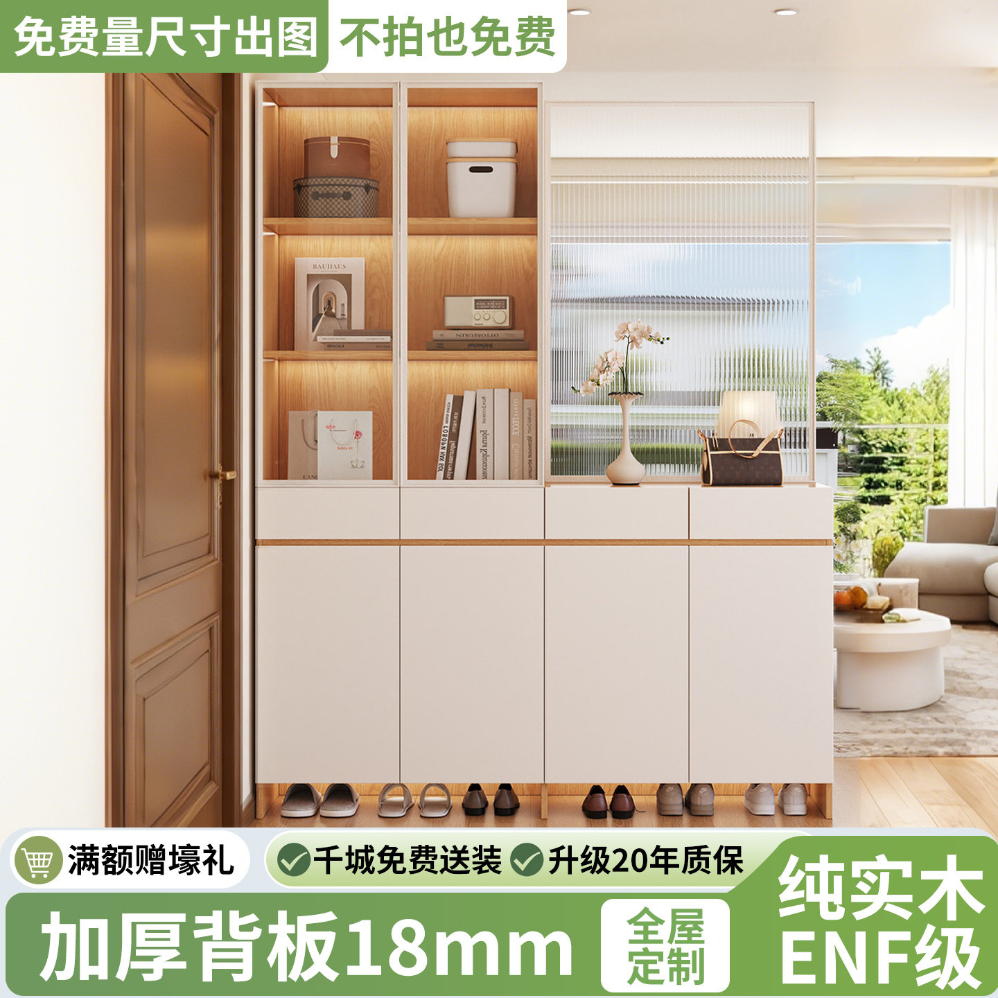 定制实木入户玄关柜靠墙一体鞋柜隔断柜客厅酒柜餐边柜现代屏风柜