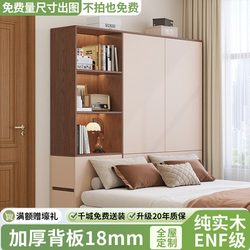 床尾衣柜书柜一体轻奢窄型超薄