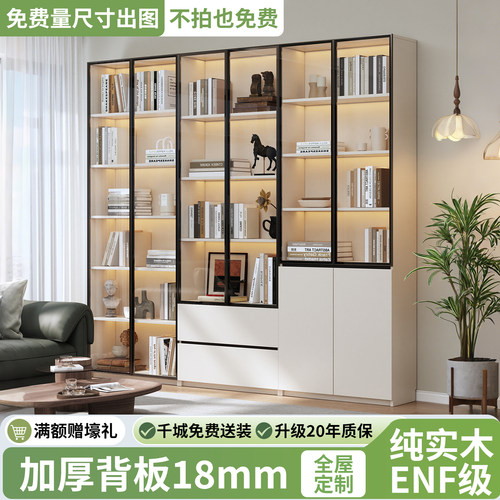 实木书柜家用客厅储物柜