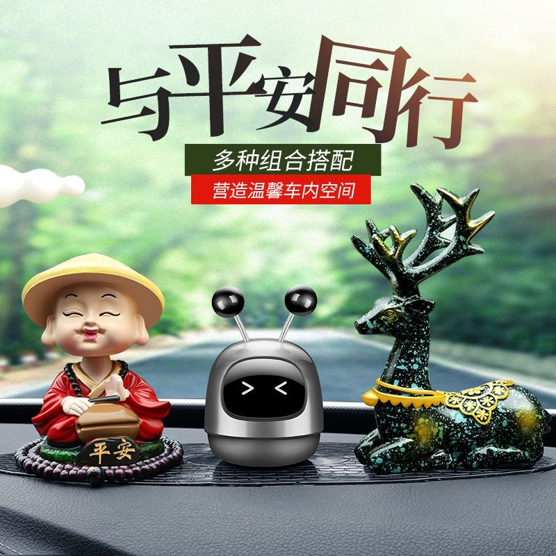 车载摆件一路平安鹿摇头小和尚机器人中控台个性汽车车内装饰用品