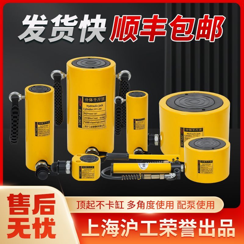 分离式液压千斤顶超薄加长油缸小型迷你分体5T20T50T100吨千斤顶