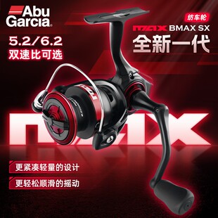 阿布25年新款渔轮BMAX SX纺车轮路亚微物鱼线轮海钓远投轮海竿轮