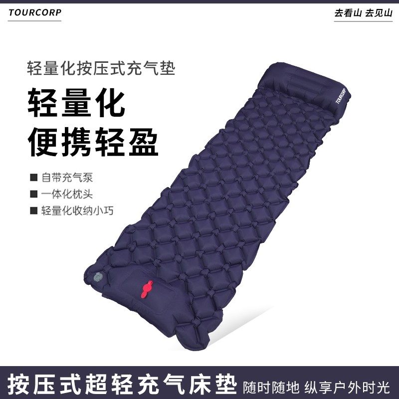 单人防潮垫充气床垫野外露营超轻气垫野营加厚帐篷便捷充气睡垫,户外/登山/野营/旅行用品,充气床,淘宝优惠券,粉丝福利购,淘宝优惠卷
