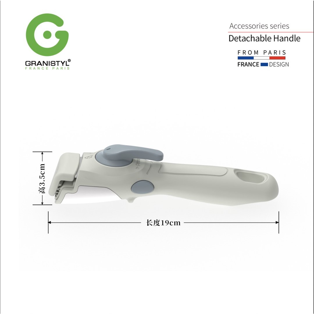 GRANISTYL格蒂快拆手柄肤感材质双重防护适配巴黎碗盘承重5KG