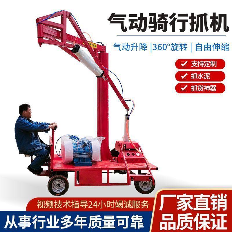 气动机械抓手助力搬运机移动水泥饲料砖块抓袋工具装卸旋转搬运夹