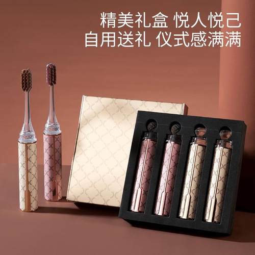 【轻奢礼盒装】口红式牙刷女士家用折叠护龈洁齿出差保持器雅宜诗