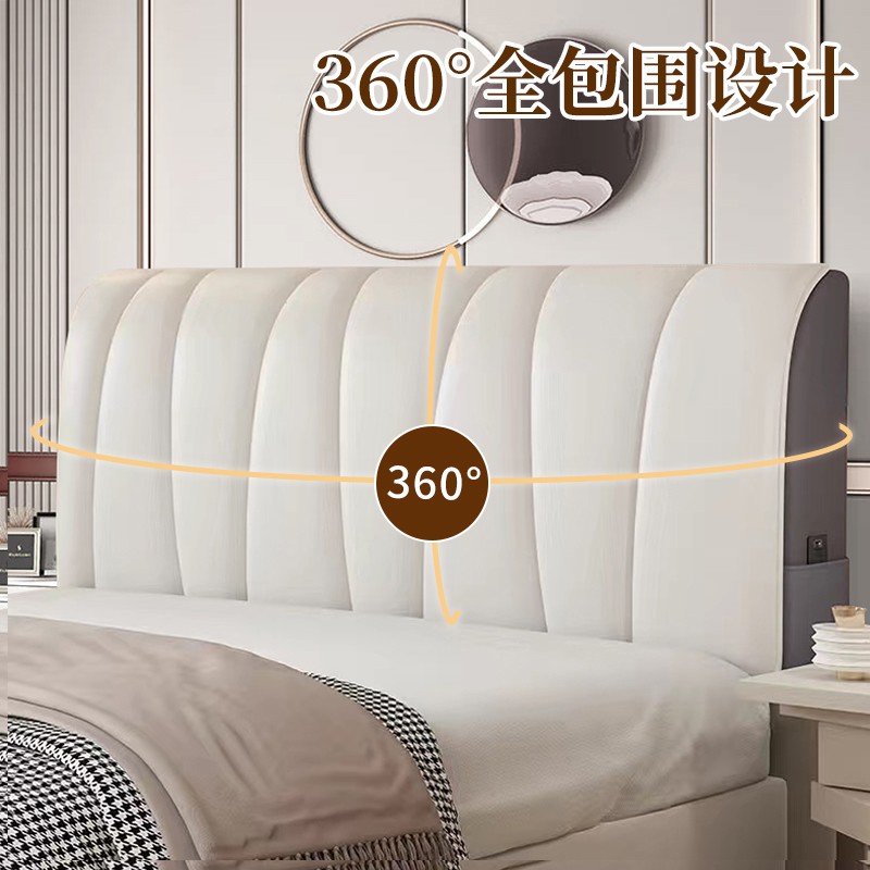 床头套罩2024新款轻奢科技布弹力全包夹棉加厚高档皮木床靠背软包