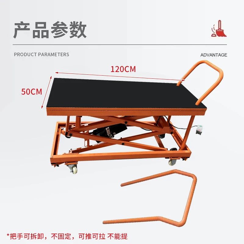 瓦工新款液压电动升降马凳折叠移动式升降台升降机马凳平台小推车