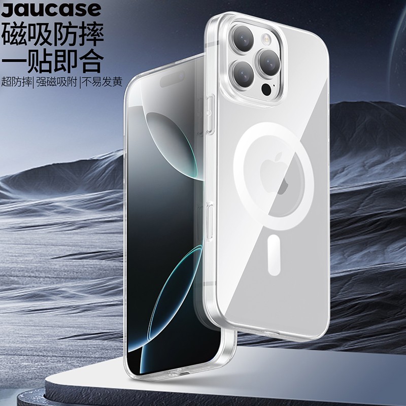 JAUCASE丨爵卡士iPhone17Pro Max透明磁吸手机壳适用15/14/16超薄