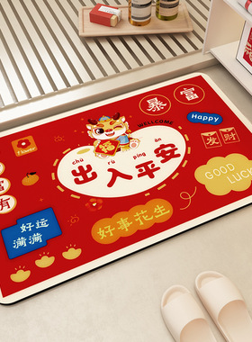 入户门专用地垫新款塑料料酒新年免洗浴室泥地商场厨房门垫前门