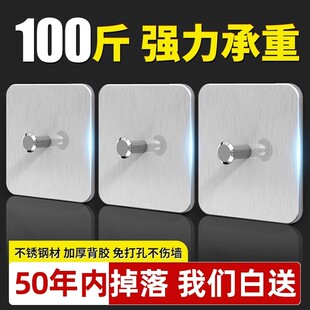 不锈钢挂画神器免打孔家用挂钩婚纱照专用相框挂墙上固定器无痕钉