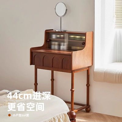 法式中古风白蜡木实木梳妆台小户型卧室迷你小型化妆台一体化妆桌
