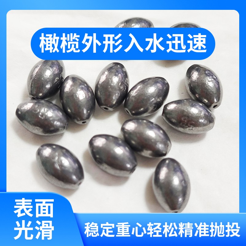 【50个袋装】橄榄铅德州钓组卡罗通心高密度专用鱼竿路亚竿钓鱼铅