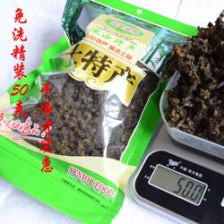 甘肃会宁地达菜地皮菜水洗散装干菜地软菜50克*3袋特产干净