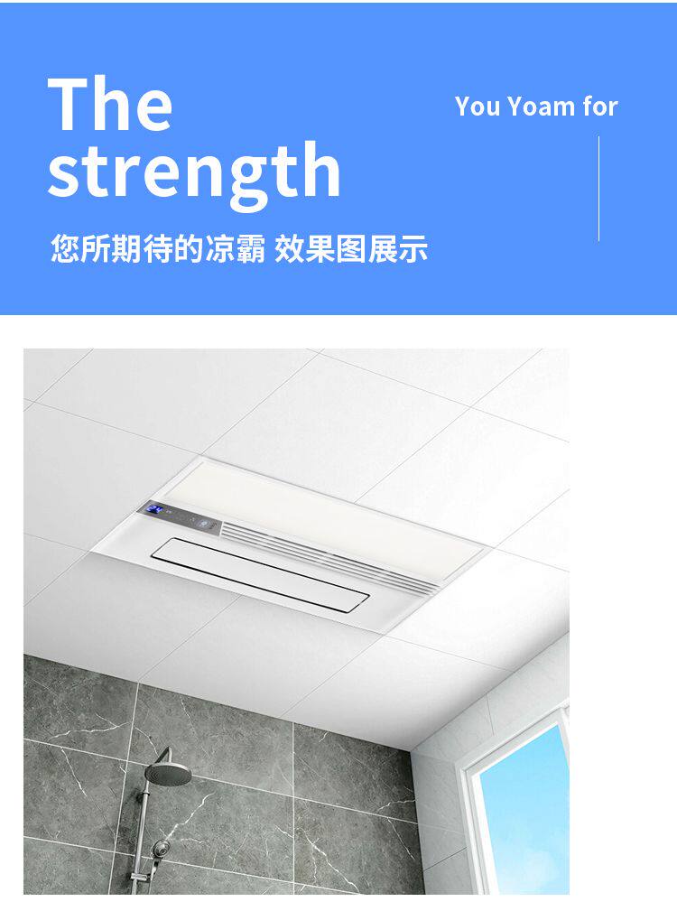 Холодные ПА 厨房凉霸嵌入式吹风照明换气三合一空调型集成吊顶冷霸风扇冷风机