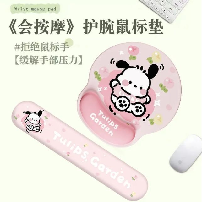 鼠标垫女生护腕键盘手托套装垫滑鼠垫子橡胶男女鼠标护手腕托防滑