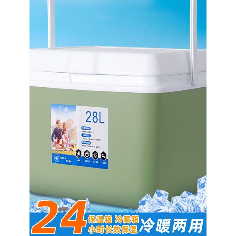 车载冰箱2025新款小型车家两用冷冻盒保温箱不插电摆摊