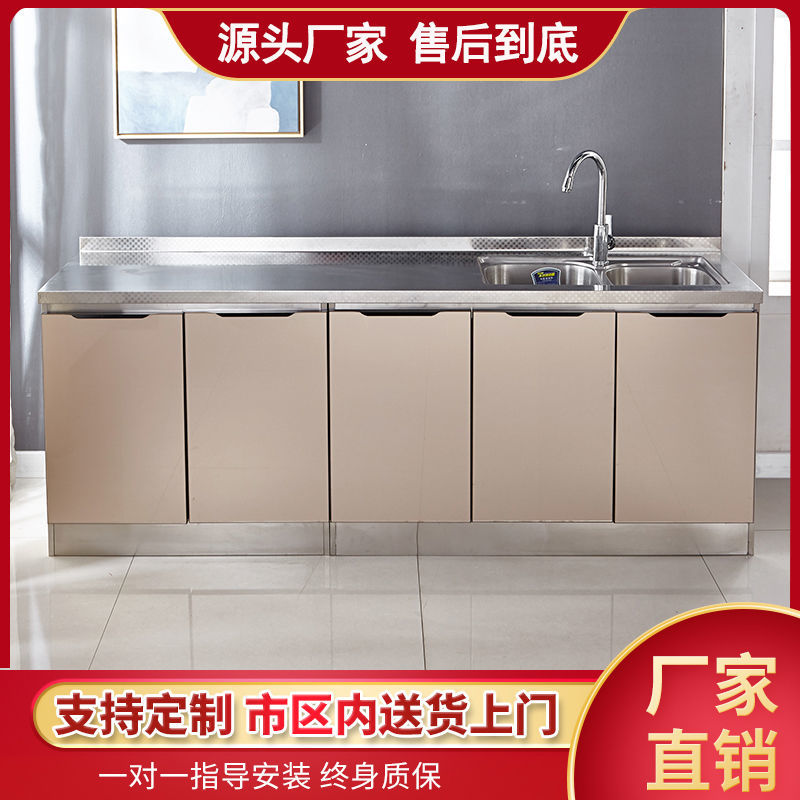 厨房橱柜家用简易不锈钢灶台柜厨柜一体储物柜子整体组装经济型