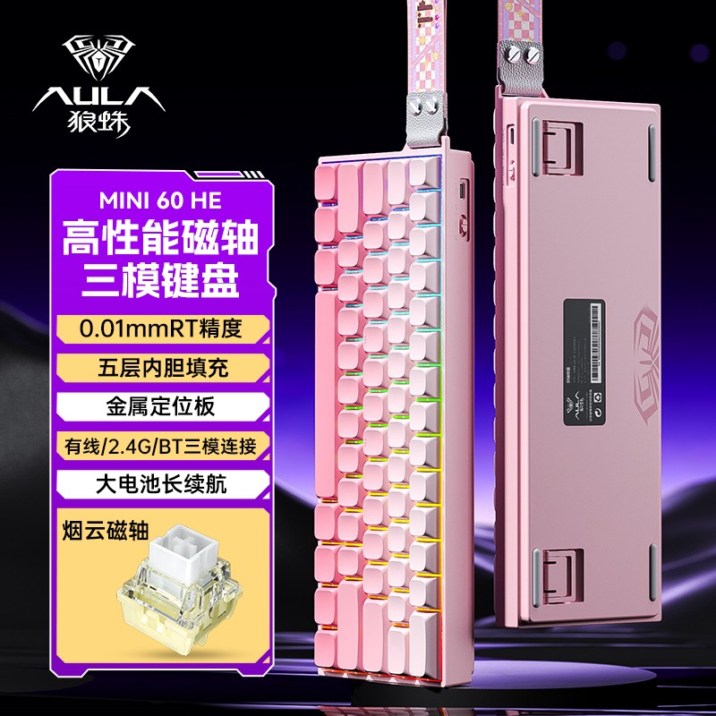 AULA/狼蛛mini60he三模磁轴键盘高精度有线无线8k长久续航蓝牙