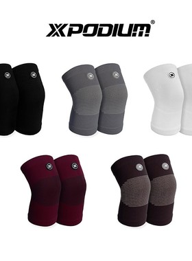 XPODIUM护膝深蹲硬拉举重针织弹力训练篮球抖音跑步护具骑行保护