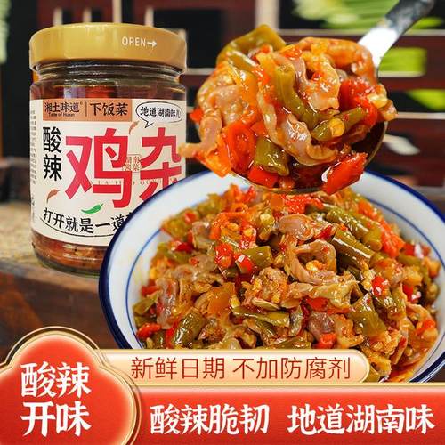湘土味道酸辣鸡杂湖南特产酸豆角辣椒酱拌饭酱上班族即食下饭菜