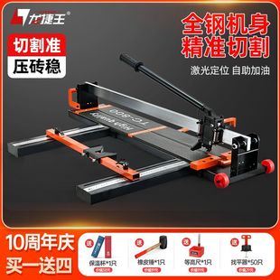 瓷砖推刀切割机地板砖切割器手动拉刀画刀磁砖墙砖地砖画砖工具