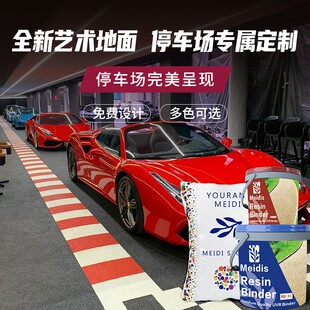 水洗石水磨石大理石微岩石水磨石树脂水洗石砾石胶粘石洗石米石