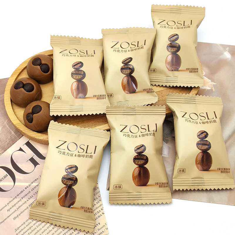 小红书爆款ZOSLI佐斯里巧克力豆咖啡奶脆冰镇休闲零食高颜值喜糖