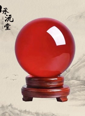 【老师推荐】水晶球居家办公室及卧室摆件
