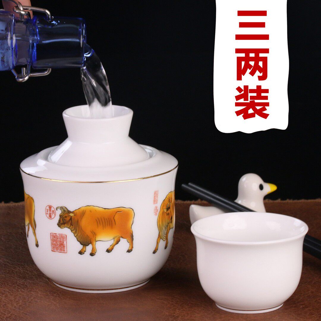 传统陶瓷设计十二生肖温酒器烫酒壶加热酒壶分酒器黄酒酒具,餐饮具,盖碗,淘宝优惠券,粉丝福利购,淘宝优惠卷