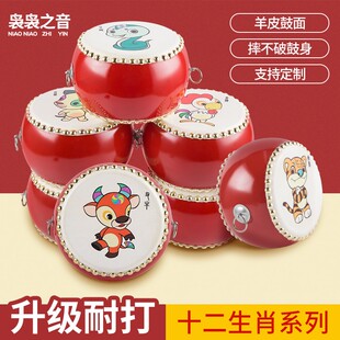 十二生肖羊皮鼓小孩儿童玩具鼓幼儿园小鼓敲打鼓堂鼓锣鼓打击乐器