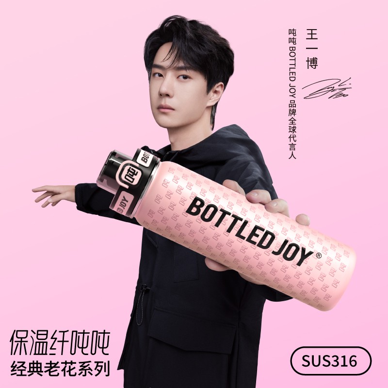 （老花纤吨吨）镜面316不锈钢保温保冰防摔家用便携旅行学生保温