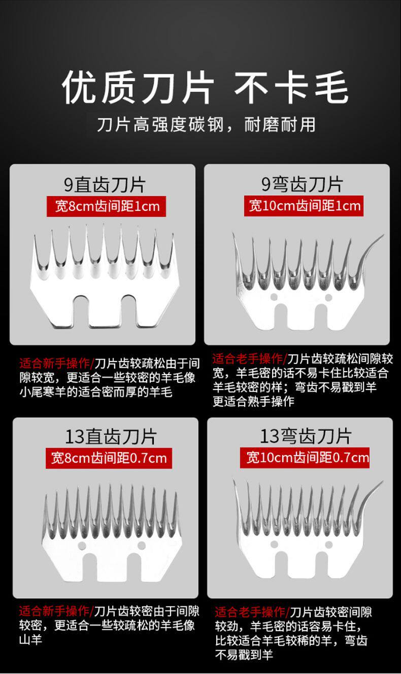 Ножницы 电动羊毛剪电剪刀剃羊毛的电推子大功率剪毛机器羊毛剪子电动推子 Seiko Dragon