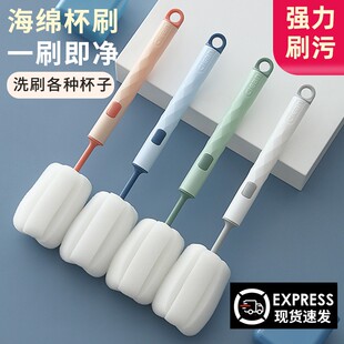 杯刷洗杯子神器水杯刷洗奶瓶刷多功能清洁刷长柄无死角海绵杯刷子