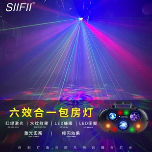 家用ktv氛围灯酒吧蹦迪蝴蝶灯包房图案灯水纹灯激光频闪舞台灯光x