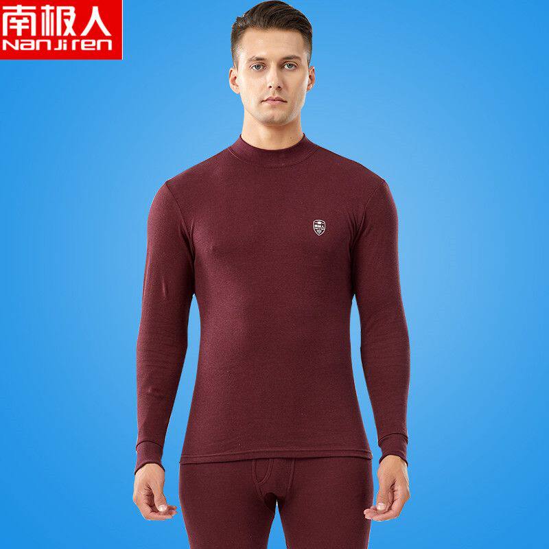 南极人100%纯棉秋衣秋裤男士圆领棉毛衫全棉薄款保暖内衣套装冬季