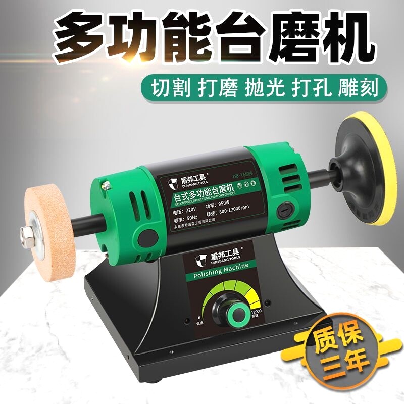 台式多功能台磨机磨刀家用小型diy电动抛光机台磨金属砂轮打磨机