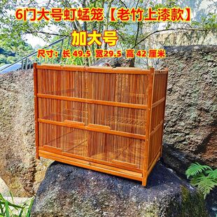 昆虫养殖喂养蚂蚱笼蝈蝈丁蚱蜢箱笼虰蜢蟋蟀笼鸟类防晒防撞防吃笼