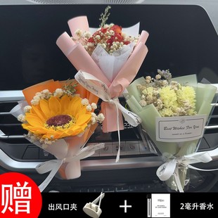 饰摆件空调香氛夹玫瑰迷你花束 车载香薰出风口永生干花束汽车装